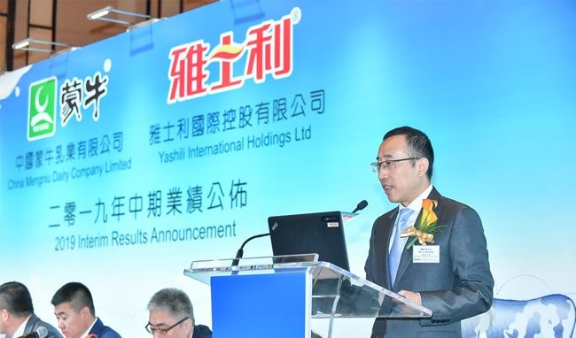 蒙牛发布财报.jpg
