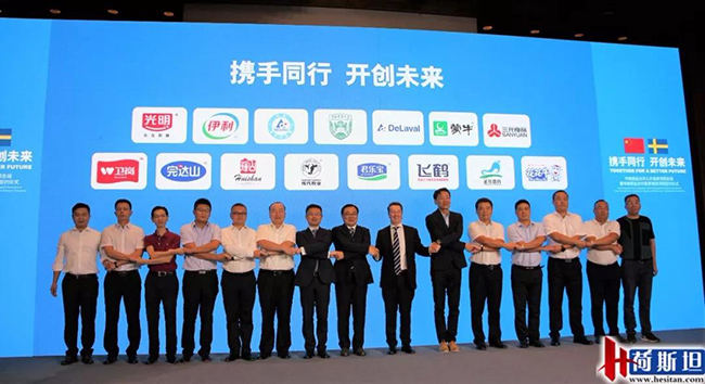 3.与新一轮中瑞奶业合作项目启动仪式.jpg