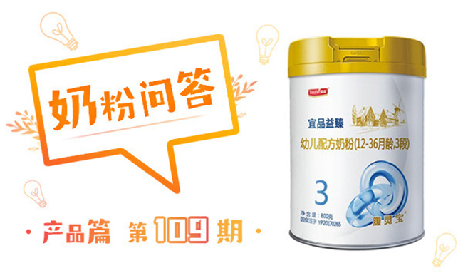 宜品益臻.jpg