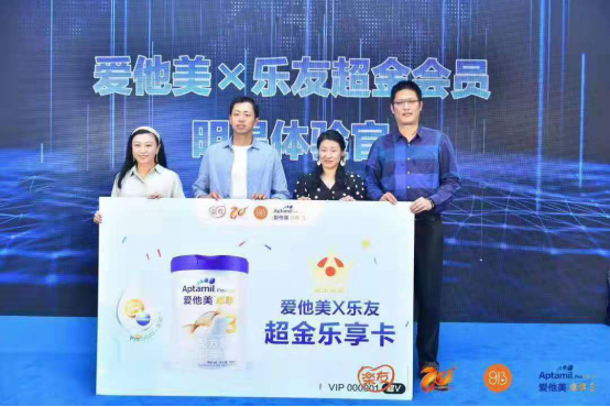乐爱&middot;未来.png