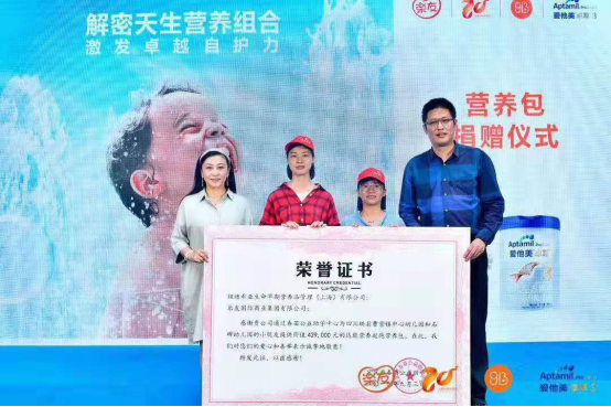 营养包.png