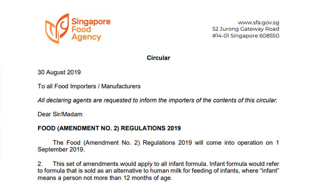 新加坡修订婴儿配方奶粉的标签及广告规定.jpg