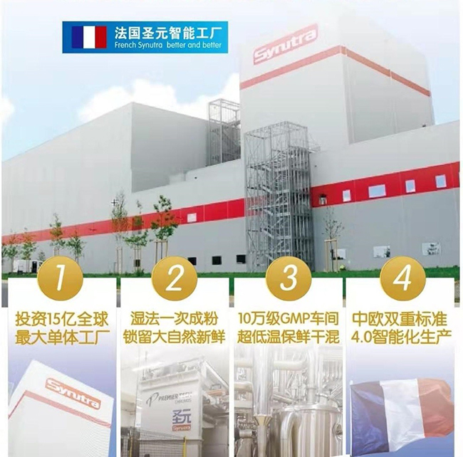 圣元工厂.jpg