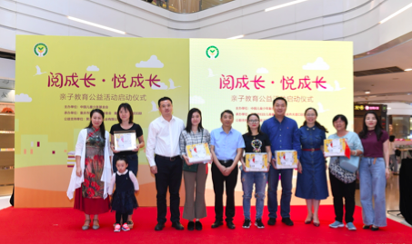 飞鹤乳业共同为当地捐赠了适合0-3岁儿童的图书.png