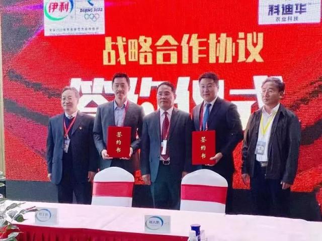 伊利副总裁刘大鹏（右二）代表集团分别与三家企业签署合作协议.jpeg