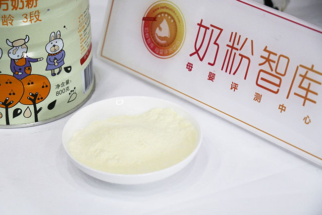 麦蔻乐享粉末颜色.jpg