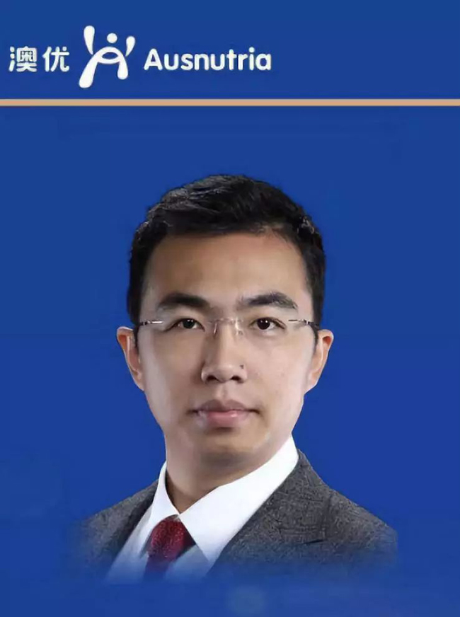 刘学聪担任澳优乳业中国区副总裁