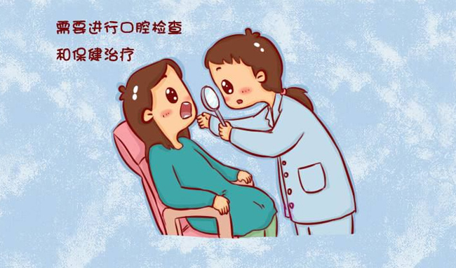 孕妇的口腔健康.jpg