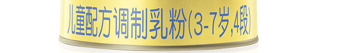 儿童粉
