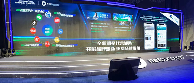 全新品牌大使姚晨