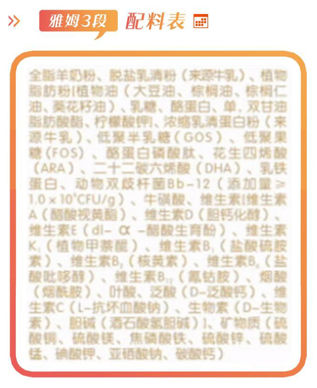 可瑞康奶粉上火吗_可瑞康的奶粉怎么样_可瑞康奶粉上火吗