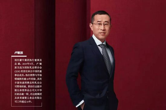 乳业代言人.jpg