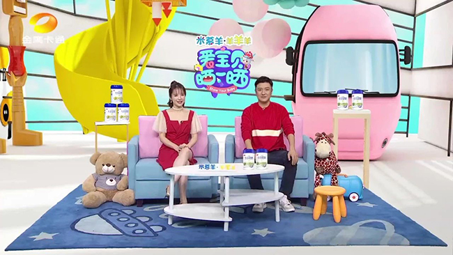 米慕羊·羊羊羊独家冠名《爱宝贝 晒一晒》综艺节目