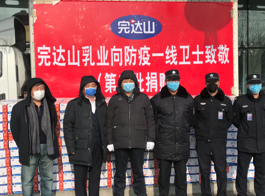 完达山持续捐赠 以乳品营养支持致敬中国最美"逆行者"
