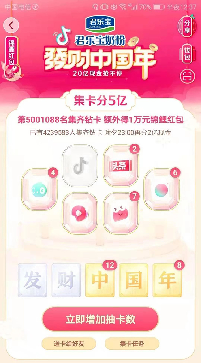 1582513173231376.jpg