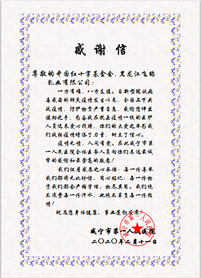 1582697923832265.png
