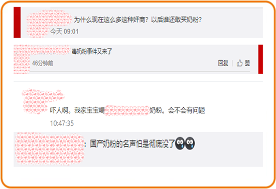 官方介入 大头娃娃 事件 请不要让奶粉行业躺枪 奶粉智库 专业为你解读