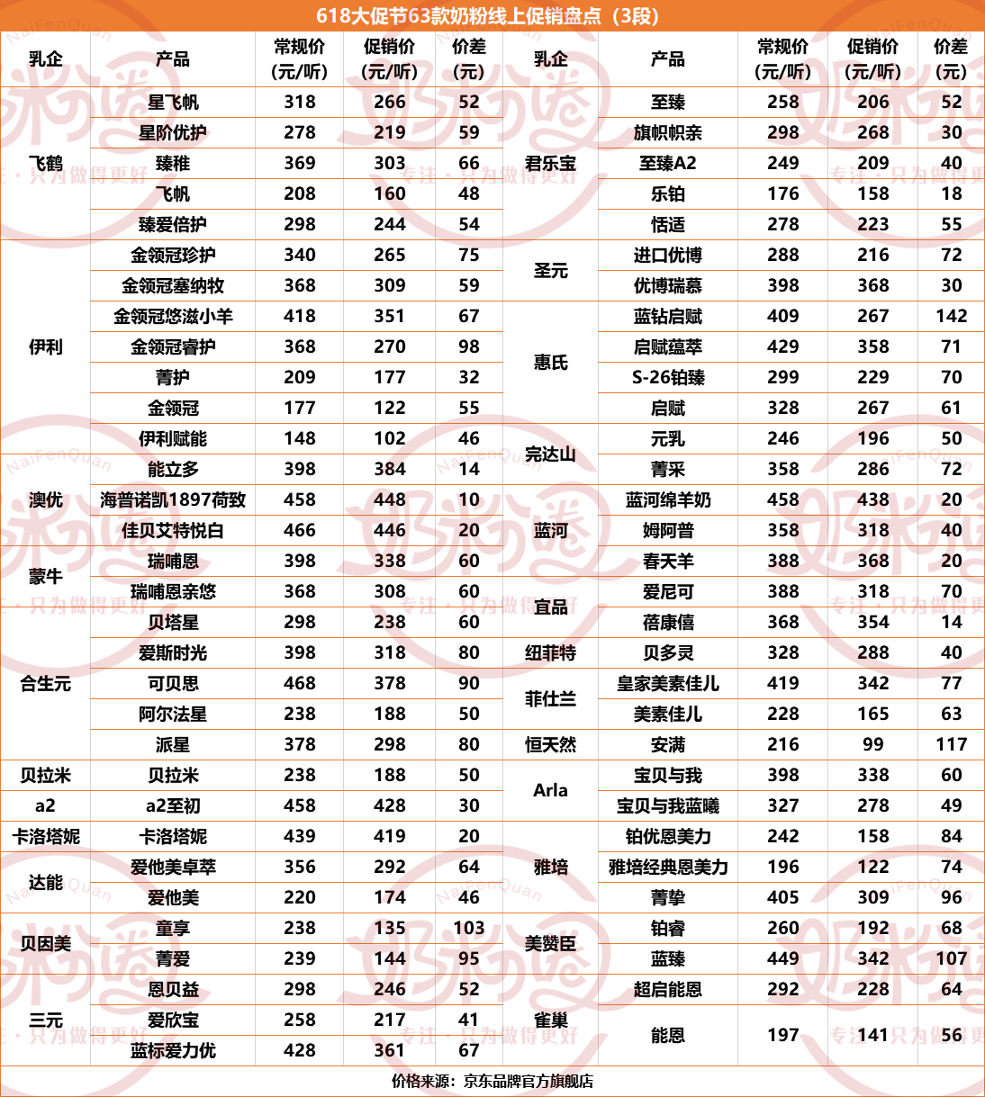 微信图片_20200619111814.png