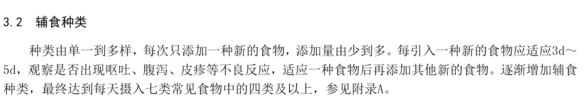 微信图片_20200622085740.png