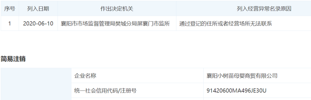 微信图片_20200710165604.png
