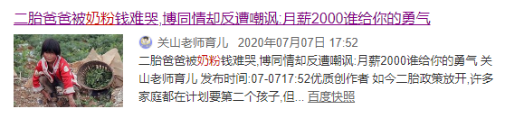 微信图片_20200710172910.png