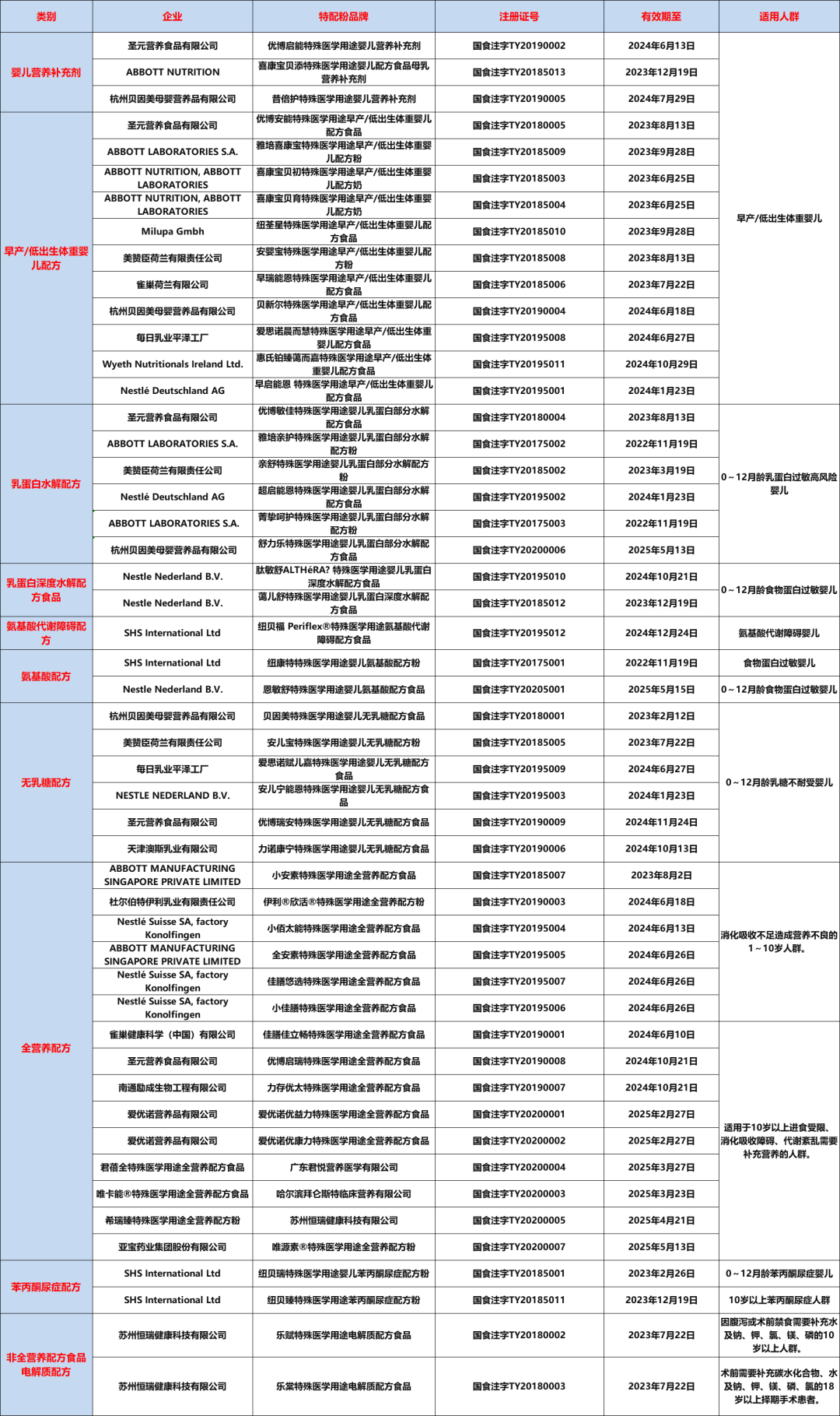 微信图片_20200809201603.png