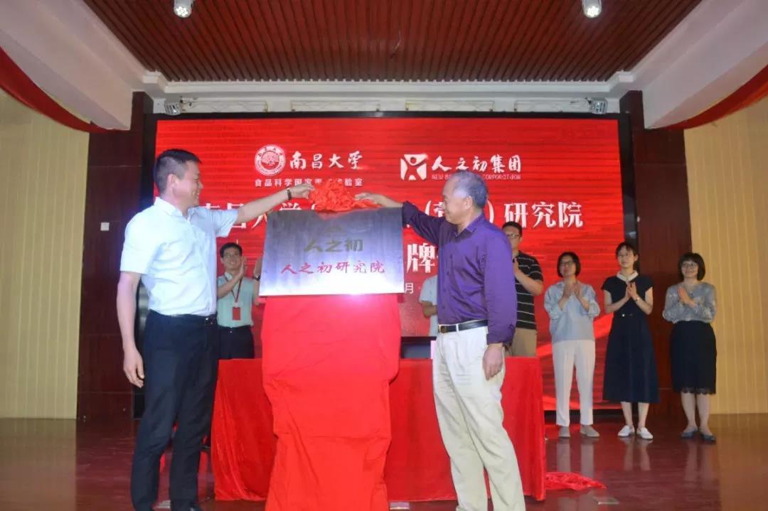 微信图片_20200829164021.jpg