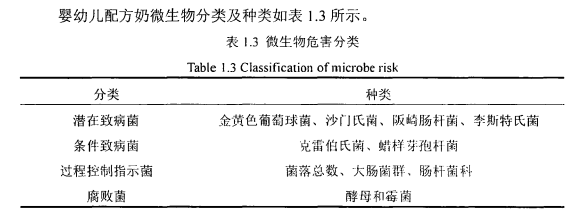 微信图片_20200903154343.png