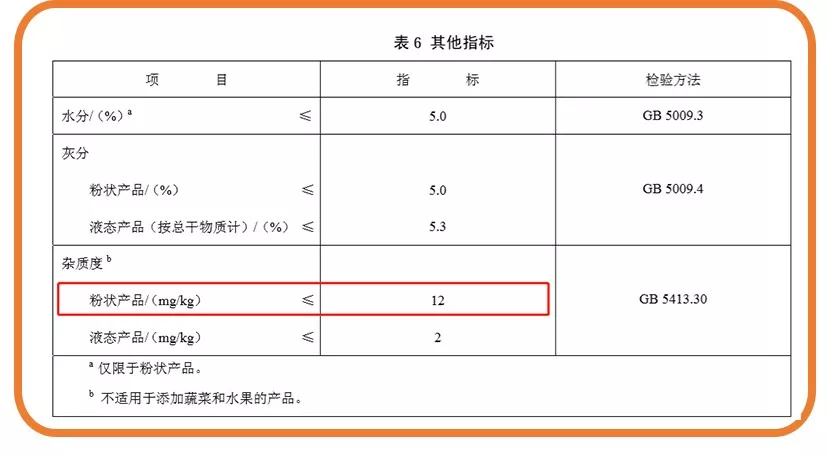 微信图片_20201028114214.png