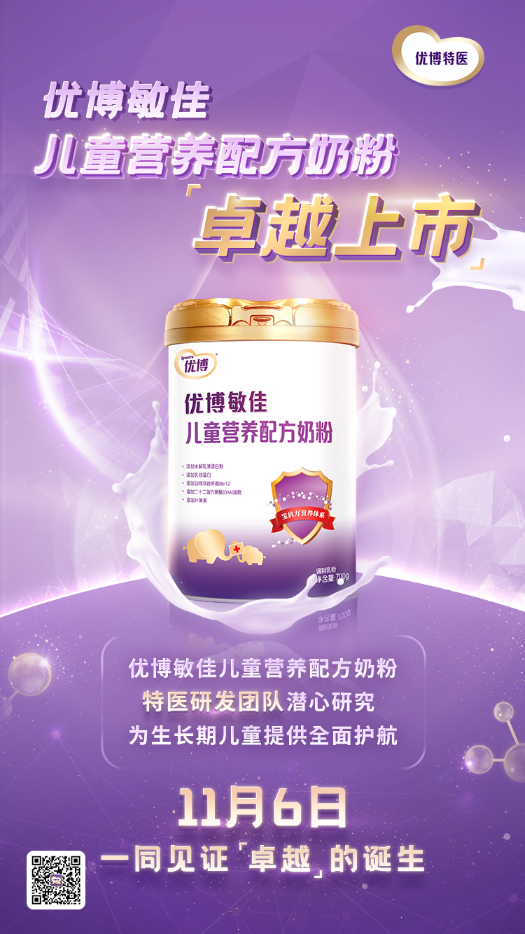 微信图片_20201115164233.png