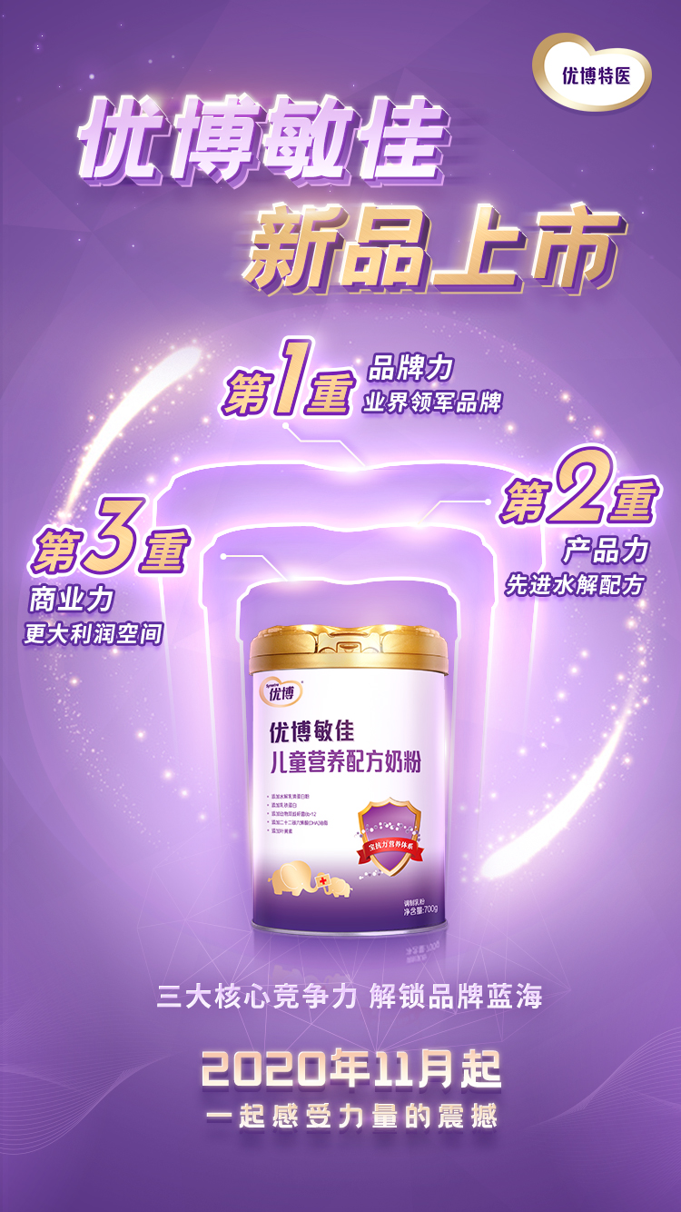微信图片_20201115164241.png