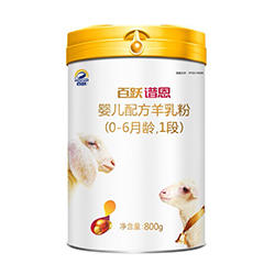 百跃谱恩羊奶粉1段 百跃谱恩羊奶粉1段