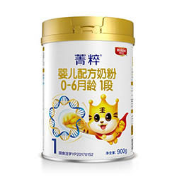聪尔壮菁粹奶粉1段 聪尔壮菁粹奶粉1段