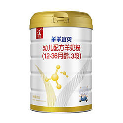 羊羊100羊羊宜贝羊奶粉3段 羊羊100羊羊宜贝羊奶粉3段