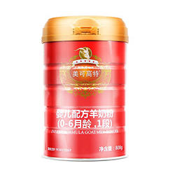 美可高特羊奶粉1段 美可高特羊奶粉1段