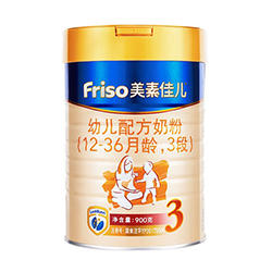 美素佳儿奶粉3段 美素佳儿奶粉3段