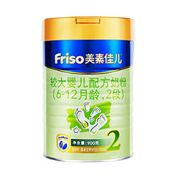 美素佳儿奶粉2段 美素佳儿奶粉2段