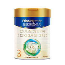 皇家美素佳儿奶粉3段 皇家美素佳儿奶粉3段