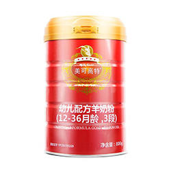 美可高特羊奶粉3段 美可高特羊奶粉3段
