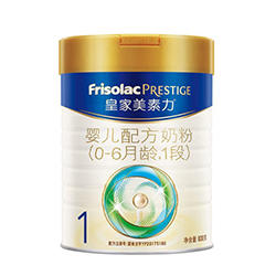 皇家美素力奶粉1段 皇家美素力奶粉1段