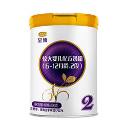 君乐宝至臻奶粉2段 君乐宝至臻奶粉2段