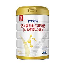 羊羊100羊羊宜贝羊奶粉2段 羊羊100羊羊宜贝羊奶粉2段