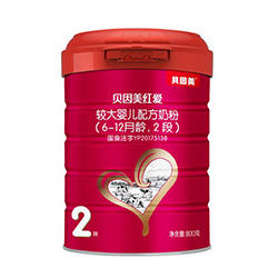 贝因美红爱奶粉2段 贝因美红爱奶粉2段
