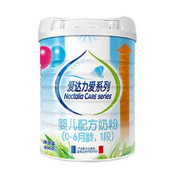 爱达力爱系列奶粉1段 爱达力爱系列奶粉1段