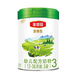 伊利金领冠塞纳牧有机奶粉3段