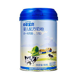因爱宝贝奶粉1段