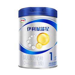 伊利赋能星奶粉1段 伊利赋能星奶粉1段