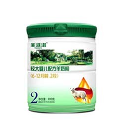 欧比佳羊滋滋羊奶粉2段 欧比佳羊滋滋羊奶粉2段