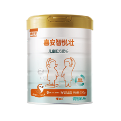喜安智悦壮儿童奶粉 喜安智悦壮儿童奶粉